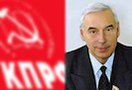 Депутат Госдумы Владислав Юрчик, исключенный из КПРФ, добился восстановления в партии через суд. Федеральный суд центрального района Красноярска отменил решение городского комитета КПРФ, выгнавшего Юрчика.