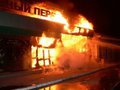 В результате пожара крупный рынок сгорел в центре Иркутска в ночь на четверг, пострадавших не имеется.