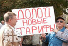 Вечером 29 сентября 2009 года в Кишиневе более 1,5 тысяч пенсионеров на пять часов перекрыли бульвар Штефана чел Маре в районе мэрии города, сообщает ИА РБК.