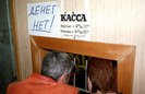 Президент Российской Федерации Дмитрий Медведев поручил правительству до 15 февраля 2011 года проработать вопрос о введении взыскания с работодателя процентов на сумму просроченной задолженности по заработной плате, сообщает Русская служба ВВС.