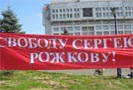 18 августа 2009 года в Перми состоялся пикет в поддержку политических заключенных России, организованный Союзом коммунистической молодежи, нацболами и участниками Анархо-экологического сопротивления, сообщает ИА «Новый регион». В акции участвовало около 15 человек.