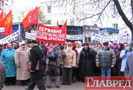 3 ноября 2009 года в Киеве состоялась акция протеста рабочих завода «Арсенал», передает сайт «Главред». Рабочие протестуют против ликвидации завода, которая санкционирована приказом Национального космического агентства Украины.