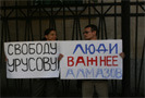 26 августа 2009 года в Москве в рамках широкой кампании в защиту политзаключенного Валентина Урусова напротив представительства АК «АЛРОСА» прошел пикет, на котором присутствовало около 20 человек.