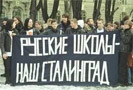 В ходе совместной акции, проведенной ультра-националистической организацией «Храни свой язык и Латвию» и право-радикальным политическим объединением ТБ/ДННЛ-«Все – Латвии!» удалось собрать 10 382 подписей за проект поправок к конституции этой прибалтийской республики.