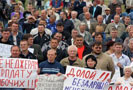 17 октября 2009 года в Тольятти состоялся массовый митинг работников АвтоВАЗа. В акции протеста участвовало, по сведениям различных источников, от 3 тысяч (данные профсоюза «Единство») до 700 (данные МВД) человек.