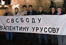 28 января 2010 года С.П. Ешов, второй секретарь посольства Российской Федерации в Германии, принял делегацию, в состав которой вошли Готтхард Крупп (член регионального отделения профсоюза «Ver.di»), Герд Буддин (вице-президент региональной секции профсоюза «Ver.di»), Карла Бульбулле (представитель Комитета за права и демократические свободы, профсоюза преподавателей GEW), Удо Айснер («ИГ Металл») и Винфрид Леч (представитель профсоюза работников питания и ресторанной отрасли NGG).