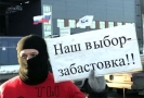 Одна из смен завода прекратит работать на 2 часа