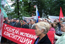 3 сентября 2009 года в Уфе прошел митинг с требованием возвращения льготного проезда для пенсионеров, сообщает сайт Proufu.ru. В акции приняло участие около 300 (по другим сведениям, 200) человек.
