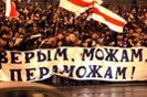 Белорусская оппозиция беспрепятственно провела два несанкционированных митинга в центре Минска, на закрытых властями площадях. Акции были названы встречей с избирателями: на них присутствовали сразу три кандидата в президенты от оппозиции.