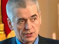 Российские медики объявили о получении данных о новом, ранее неизвестном в мире вирусе гриппа. «Мы получили сообщение по системе оповещения Всемирной организации здравоохранения о том, что в США у двух человек выделен вирус H3N2, — сообщил глава Роспотребнадзора, главный санитарный врач РФ Геннадий Онищенко. — Это мутация гриппа свиного происхождения».