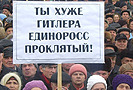 В среду (10 февраля 2010 года) стало известно, что единороссы создали специальную комиссии по сбору комромата на оппозиционные партии. Такие меры, по мнению представителей партии власти, смогут уберечь от возможных демаршей оппозиции, которые возможны после выборов 14 марта.