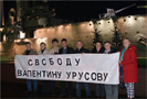 12 мая 2009 года Верховным судом Якутии отменен приговор в отношении Валентина Урусова, профсоюзного лидера Удачнинского горно-обогатительного комбината компании  АЛРОСА. Урусов освобожден из под стражи в зале суда. Об этом сообщила его адвокат Инга Рейтенбах.