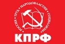 В субботу, 18 декабря, будет сформирован новый состав московского горкома КПРФ и выбрано его руководство. В мае этого года руководство партии приняло решение отстранить от работы бюро московского горкома во главе с первым секретарем, депутатом Госдумы Владимиром Уласом.