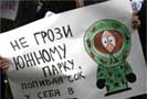 Басманный суд Москвы отменил предупреждение об экстремизме телеканалу «2х2» за демонстрацию мультфильма «Южный парк». Таким образом, обвинение в распространении экстремистских материалов, выдвинутое в 2008 году прокуратурой, снято, сообщает 15 июня 2009 года газета «Коммерсант»