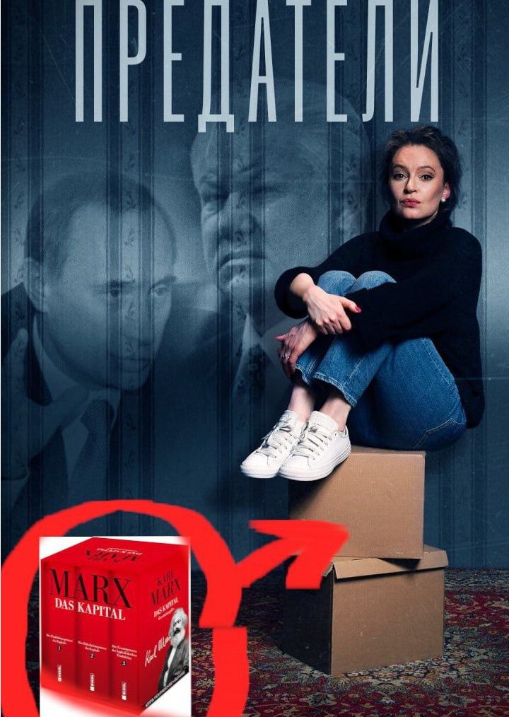 Сегодня вышла третья серия сериала «Предатели». Считаем, что сериал нельзя считать невероятно успешным, но подмечаем, что сериал был направлен не на захват новой аудитории, а сделан для «своих». Поэтому так много активистов в публичном оппозиционном дискурсе его обсуждают. Но почему это важно?