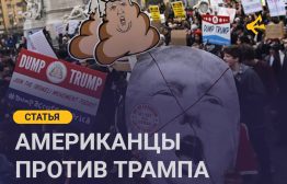 Пятого апреля, спустя два дня после объявления Дональдом Трампом тарифной войны Китаю и большей части остального мира и последующего обвала на американском фондовом рынке, вспыхнули общенациональные протесты против нынешнего президента США, охватившие все 50 штатов и больше тысячи городов.