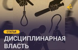 В нынешнюю эпоху цифровизации и автоматизации процессы труда претерпевают значительные изменения. Одним из ключевых аспектов этих изменений становится внедрение систем цифрового контроля на рабочем месте.