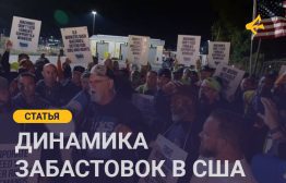 Сильное рабочее движение приводит к улучшению уровня жизни и демократическим переменам. Правительство становится ответственным и начинает заниматься больше внутренними задачами, чем внешними авантюрами. Тем важнее проанализировать национальную статистику и определить текущие тенденции в рабочем движении.