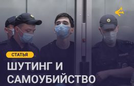 В психоаналитической теории Жака Лакана субъект формируется через последовательные встречи с Реальным, Воображаемым и Символическим порядками. Подростковый возраст — это особенно сложный период, когда молодой человек должен заново найти себя в социальном мире, среди правил, законов и отношений с другими людьми.