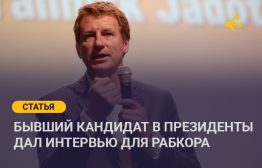 Наш нынешний собеседник Яник Жадо – фигура, известная во французском левом движении. В 2022 г. он был кандидатом в президенты от французских «зелёных», а сейчас представляет Париж и партию «Экологисты» в верхней палате французского парламента – Сенате. Руслан Костюк взял интервью у Яника специально для Рабкора.