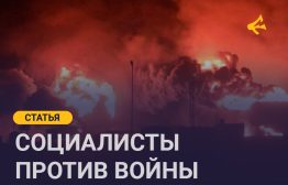 Операция «Синдур» знаменует серьезную эскалацию конфликта между Индией и Пакистаном, вызывая тревогу по поводу стабильности в регионе и последствий для гражданского населения. Радикальные социалисты осуждают эту политически мотивированную атаку и призывают к мирному, демократическому разрешению конфликта в Кашмире, предостерегая против усугубляющейся социальной розни и милитаризованного национализма.