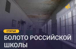 Тяжело протестовать, стоя по щиколотку в пахучей тине. Кажется, надо высказаться, дать отпор - и первое время даже получается. Но кваканье лягушек, пробирающий холод и общая усталость берут своё. В какой-то момент вместо решительного «нет» гортань вдруг издаёт протяжное «ква» - и понимаешь, что всё: болото победило.