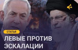 Начавшаяся 13 июня военная операция Государства Израиль против Исламской Республики Ирана (ИРИ) привела, похоже, к тому, что на Ближнем Востоке разгорелась «война нового типа»: с учётом отсутствия общей  границы между двумя вовлечёнными в конфликт странами сухопутных военных действий нет, но благодаря целенаправленным действиям с воздуха происходящие события представляют собой настоящий военный конфликт.