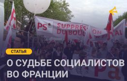 С нашим сегодняшним собеседником, историком Давидом Ассулином, я знаком уже более 20 лет. Проработав два срока в Сенате Французской Республики, Д. Ассулин остаётся важной фигурой в Социалистической партии (СП), являясь членом её Национального бюро