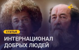 Казалось бы, «критически настроенная интеллигенция» в разных странах очень похожа. Но найти взаимопонимание бывает очень сложно. Нередко непримиримые критики порядков в своей стране, оказавшись в эмиграции, находят родственные души среди «ястребов» и «хардлайнеров». Попытаемся разобраться, почему так происходит.
