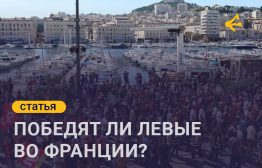 Начало «политического сезона» осенью 2025 г. выдалось во Франции на славу: анонсированная отставка премьер-министра Франсуа Байру, социальная протестная акция «Блокируем всё», всеобщая забастовка 18 сентября с массовыми протестными демонстрациями и акциями, наконец, многочисленные мероприятия солидарности с палестинским народом.